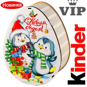 Сладкий новогодний подарок в мягкой игрушке весом 1200 грамм по цене 2520 руб в Старом Осколе