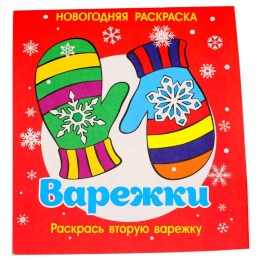 в Старом Осколе